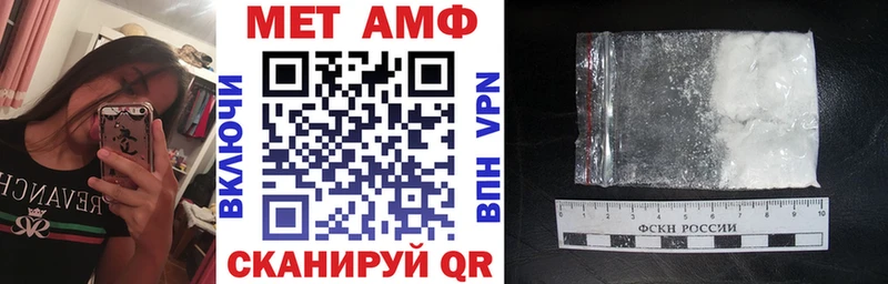 Амфетамин 98%  Купить  Бугуруслан 