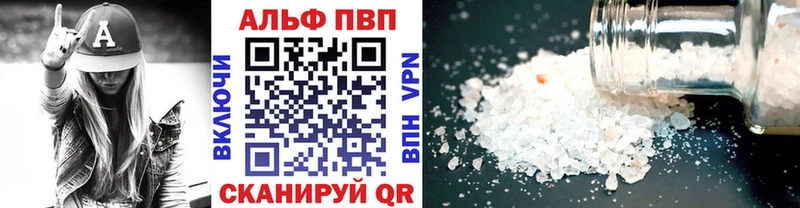 Alfa_PVP крисы CK  Купить закладки  Бугуруслан 