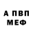 Метадон methadone SEVERSTUDIORND