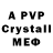 Alpha PVP СК Emizer27