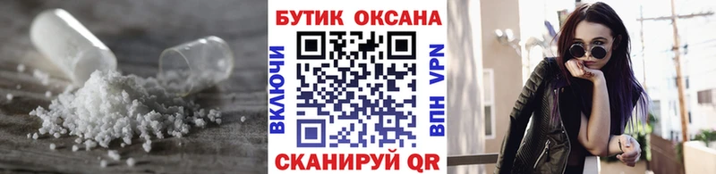 БУТИРАТ оксибутират Купить где Бугуруслан