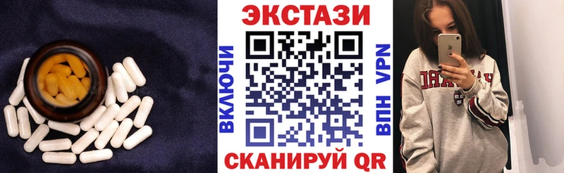 Ecstasy 280 MDMA  Купить где  Бугуруслан 
