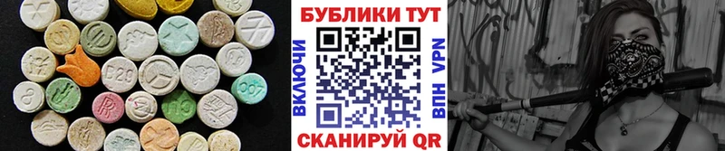 Ecstasy Cube Бугуруслан
