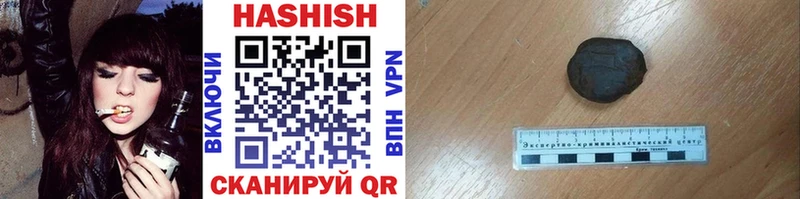 Купить  Бугуруслан  ГАШИШ гарик 