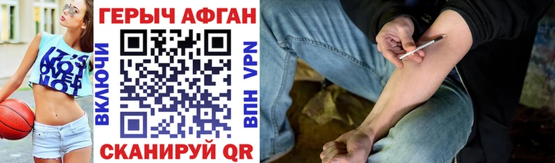 Купить  Бугуруслан  ГЕРОИН VHQ 