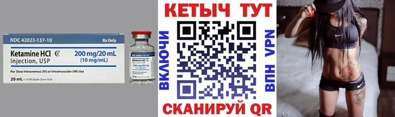 КЕТАМИН ketamine  Купить где  Бугуруслан 
