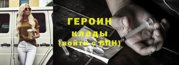 первитин Арсеньев