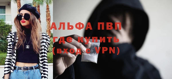 молекула духа Армянск