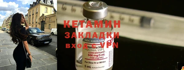 меф VHQ Семилуки