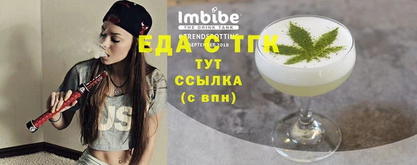 молекула духа Армянск
