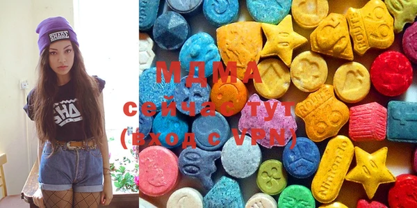 молекула духа Армянск