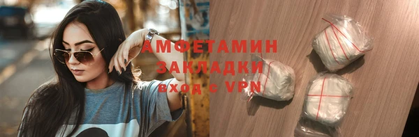 первитин Арсеньев