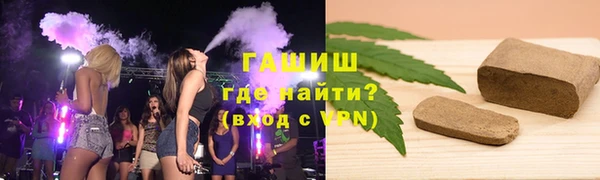 молекула духа Армянск