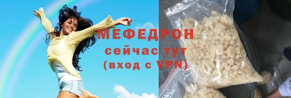 первитин Арсеньев