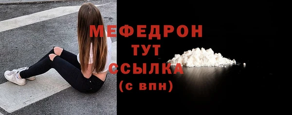 первитин Арсеньев