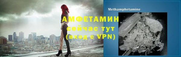 молекула духа Армянск