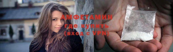 первитин Арсеньев