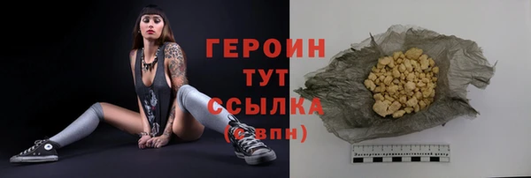 первитин Арсеньев