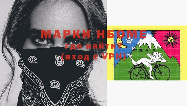 первитин Арсеньев