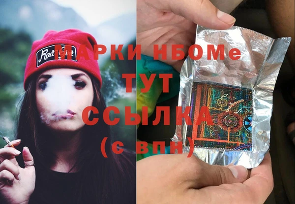 молекула духа Армянск