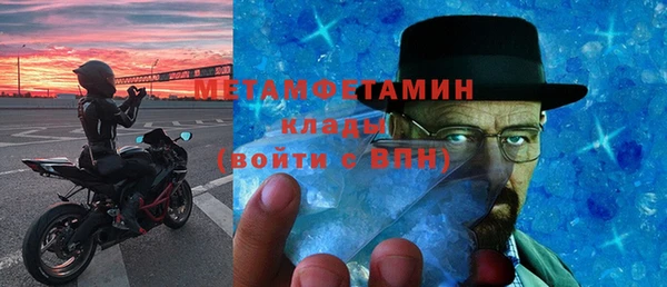 тгк Семикаракорск