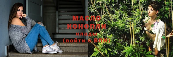 ПСИЛОЦИБИНОВЫЕ ГРИБЫ Аркадак