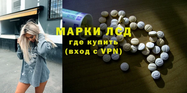 молекула духа Армянск