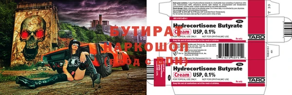 первитин Арсеньев
