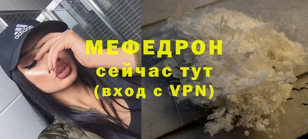первитин Арсеньев