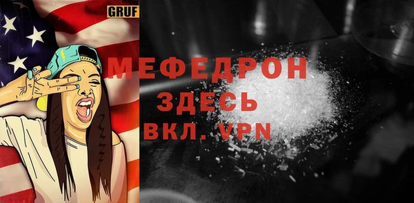 первитин Арсеньев