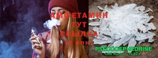 молекула духа Армянск