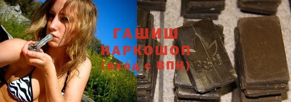 ПСИЛОЦИБИНОВЫЕ ГРИБЫ Аркадак