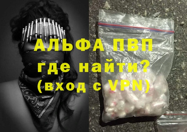 молекула духа Армянск
