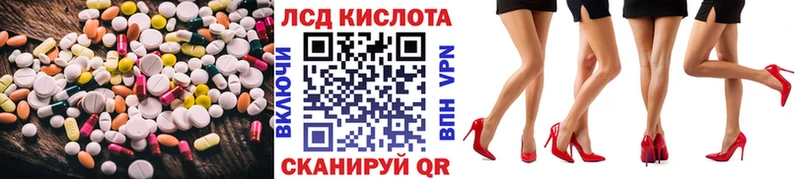 Купить  Бугуруслан  Лсд 25 экстази кислота 