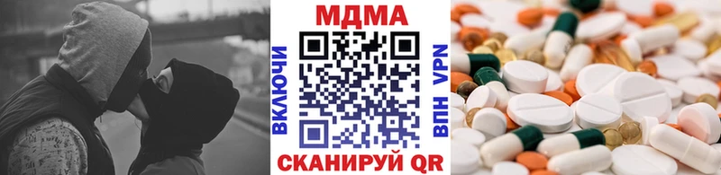 Купить  Бугуруслан  МДМА кристаллы 