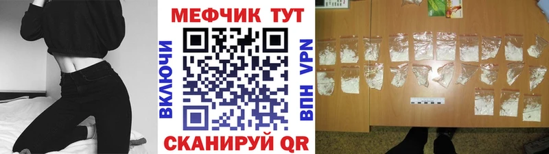 МЯУ-МЯУ мяу мяу  Купить где  Бугуруслан 