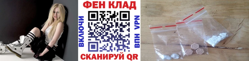 Купить где  Бугуруслан  Первитин Декстрометамфетамин 99.9% 
