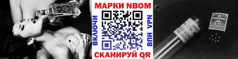 Наркотические марки 1,8мг  Купить закладки  Бугуруслан 