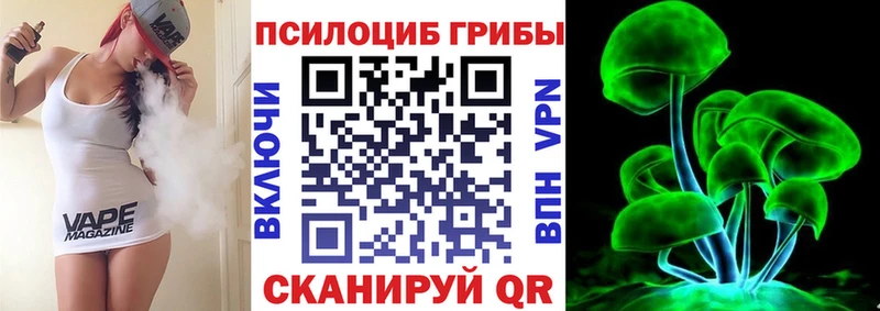 Галлюциногенные грибы мухоморы Бугуруслан