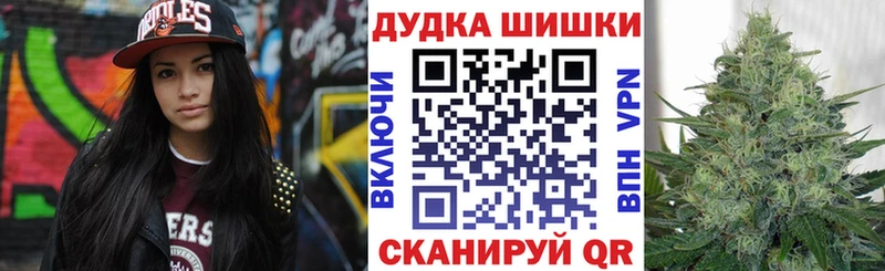 Купить Бугуруслан Марихуана планчик